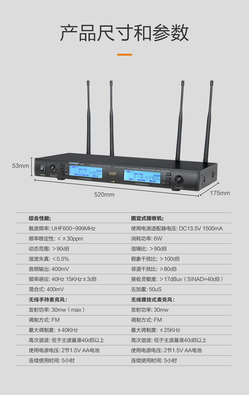 W-500詳情切片_16.jpg